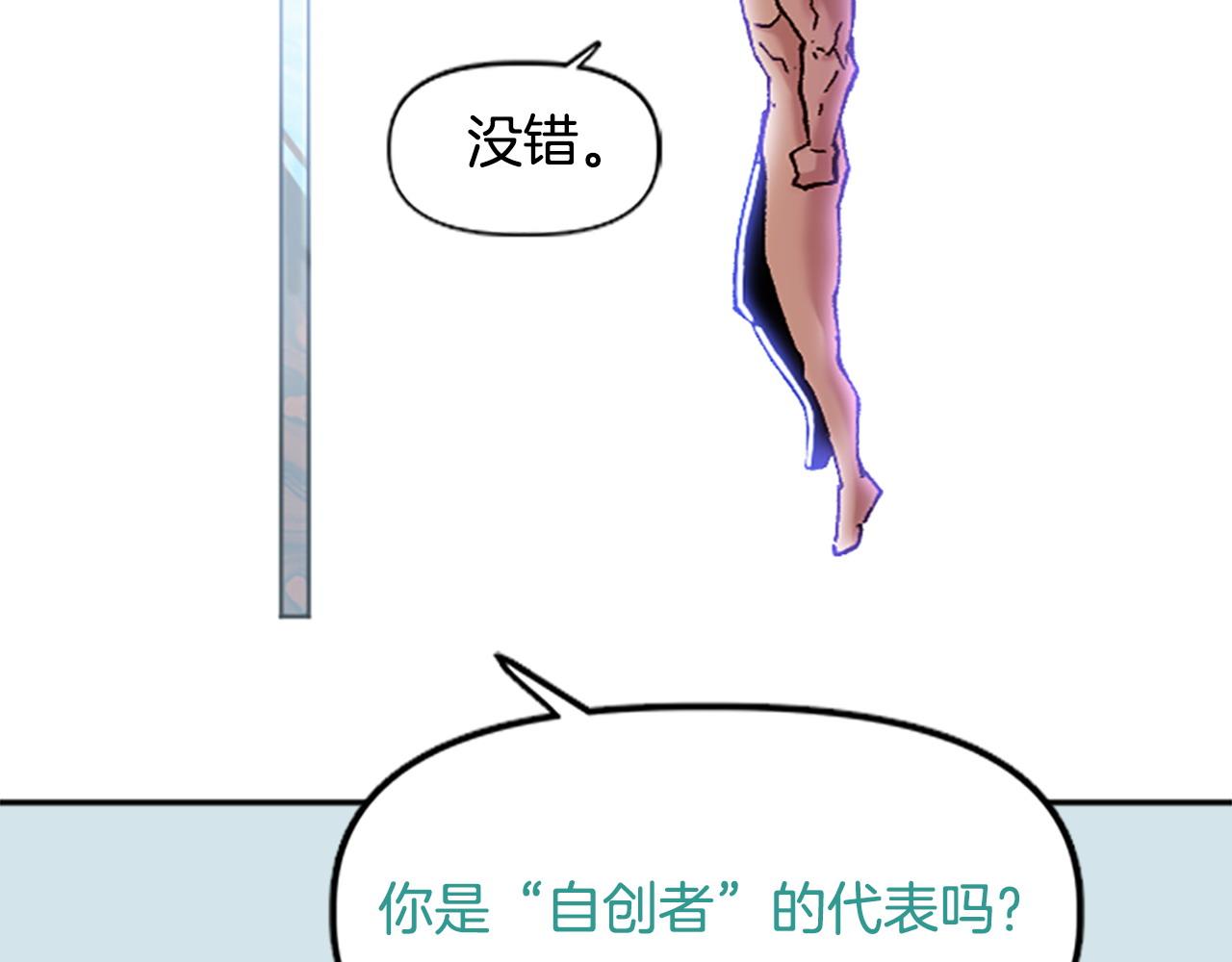第79话 失败之作(1/5)-第79话
