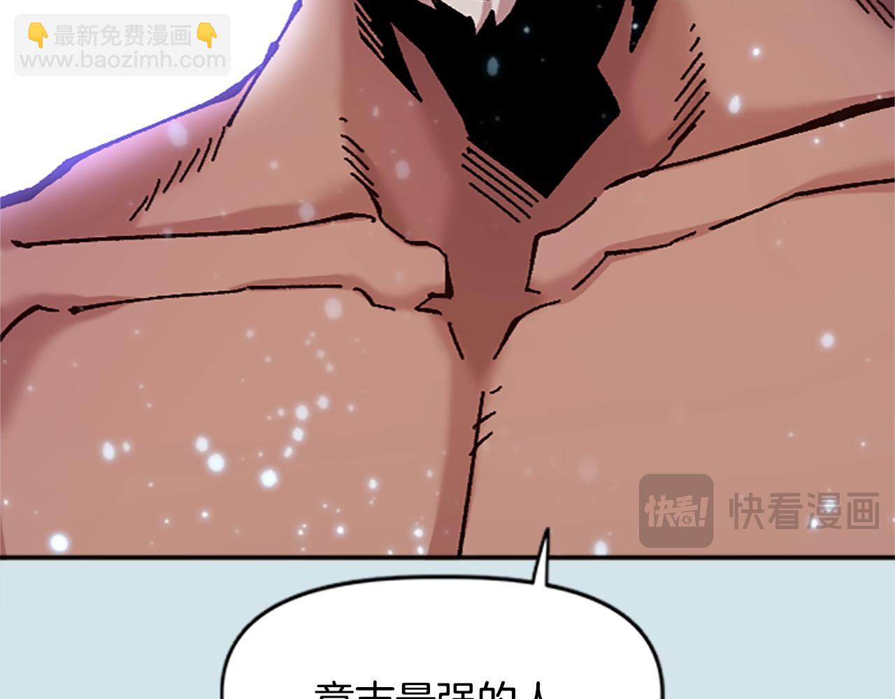 第79话 失败之作(1/5)-第79话