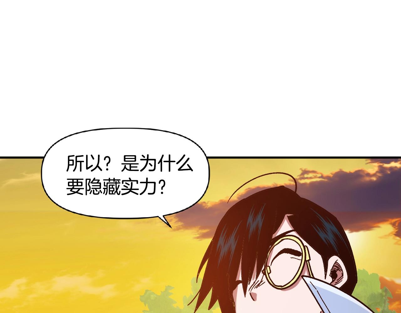第9话 冲吧尼洛(1/4)-第9话