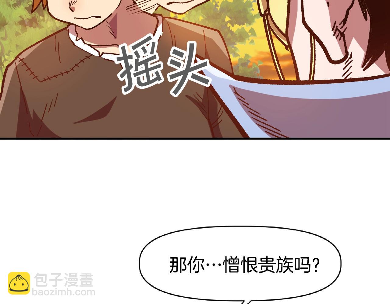 第9话 冲吧尼洛(1/4)-第9话