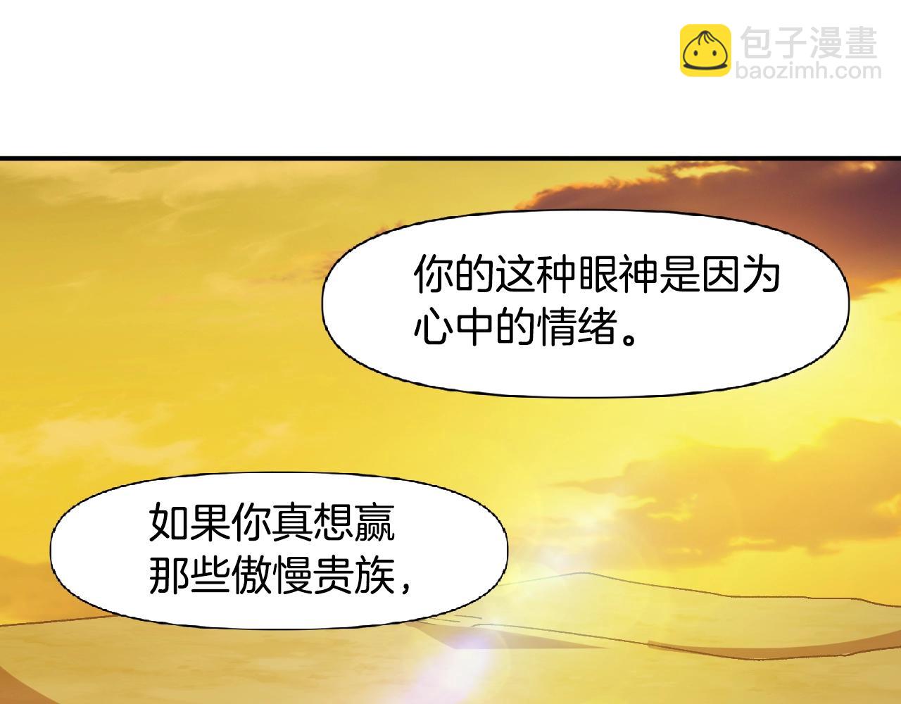第9话 冲吧尼洛(1/4)-第9话