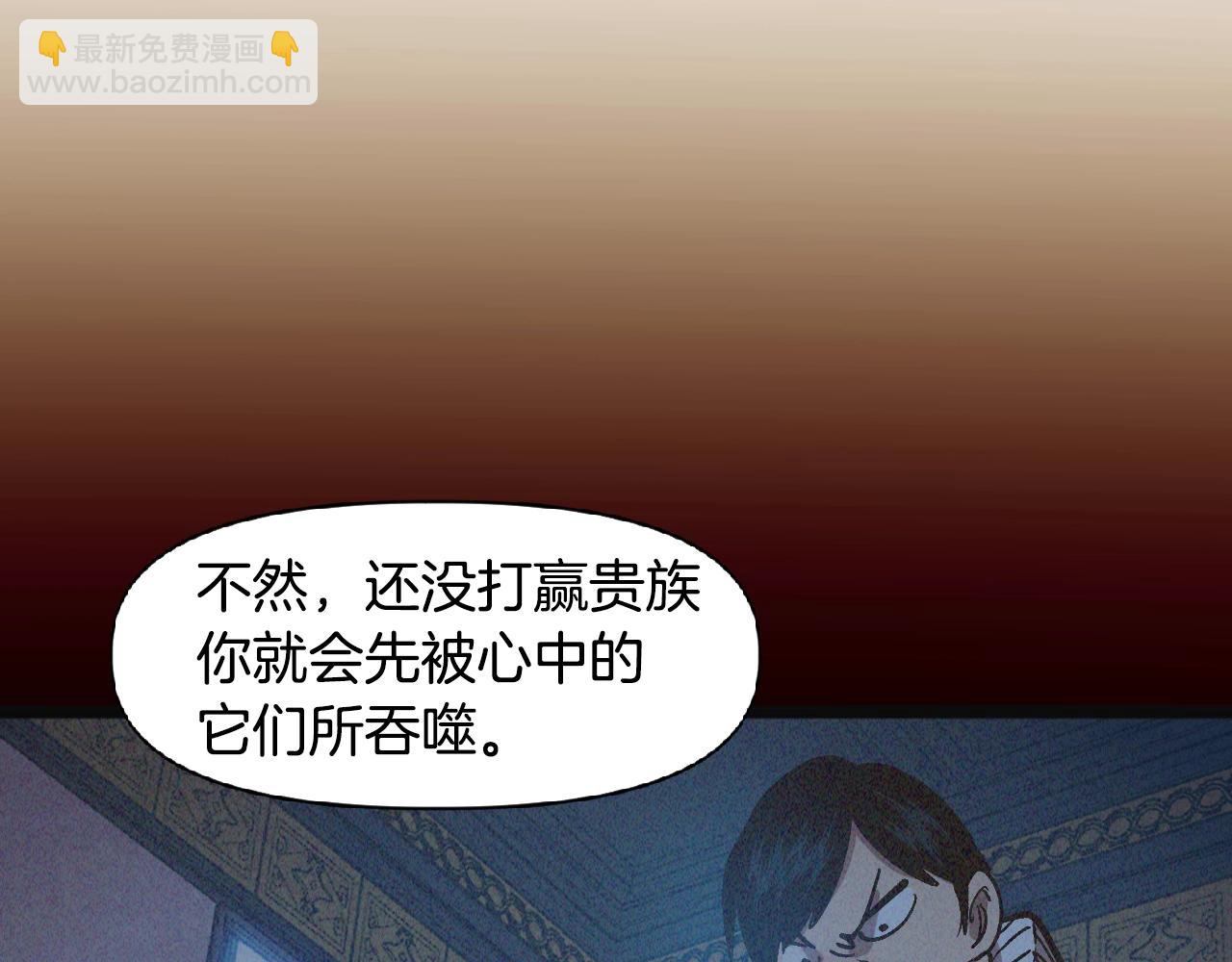 第9话 冲吧尼洛(1/4)-第9话