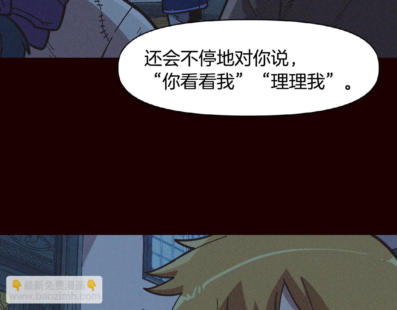 第9话 冲吧尼洛(1/4)-第9话