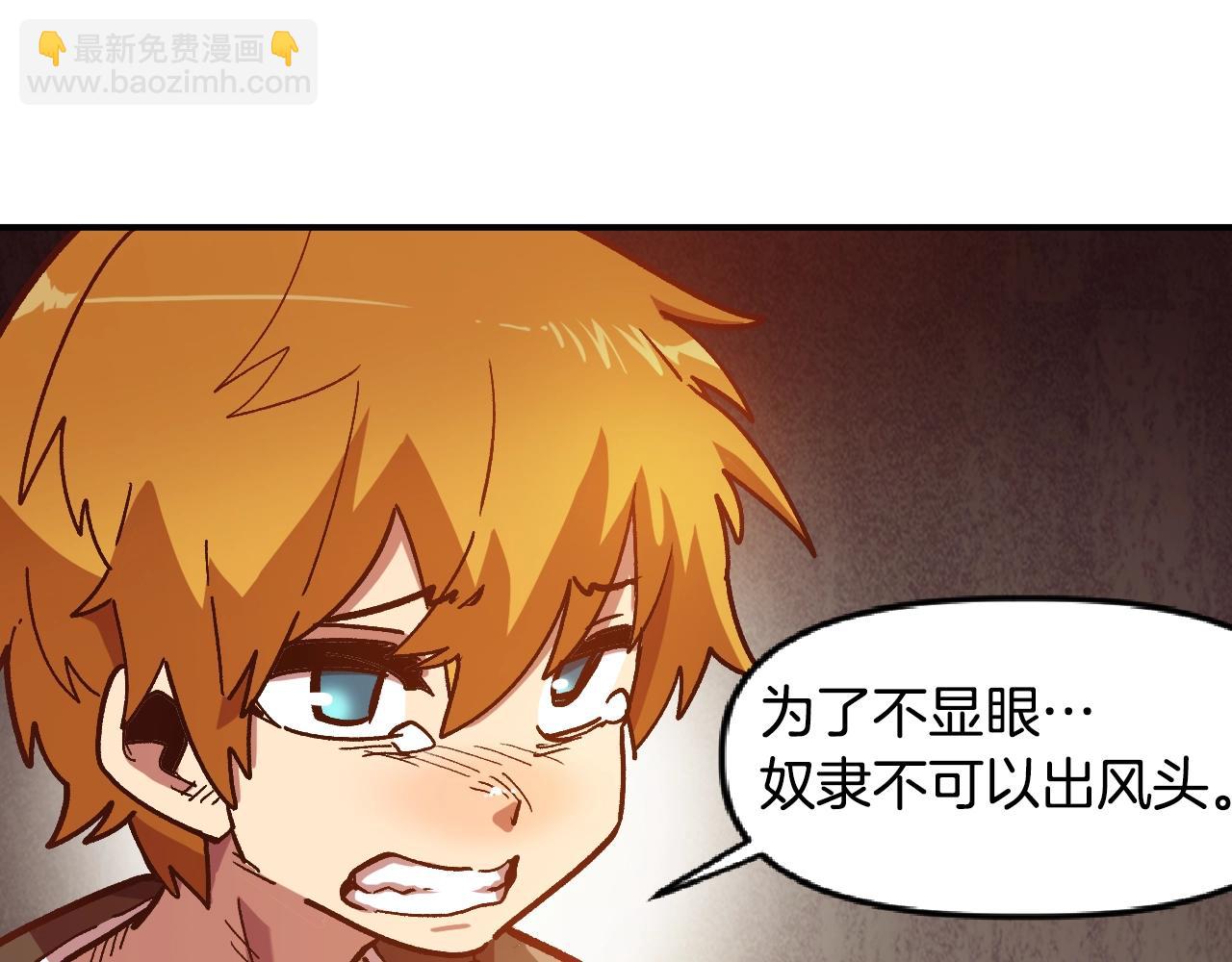 第9话 冲吧尼洛(1/4)-第9话