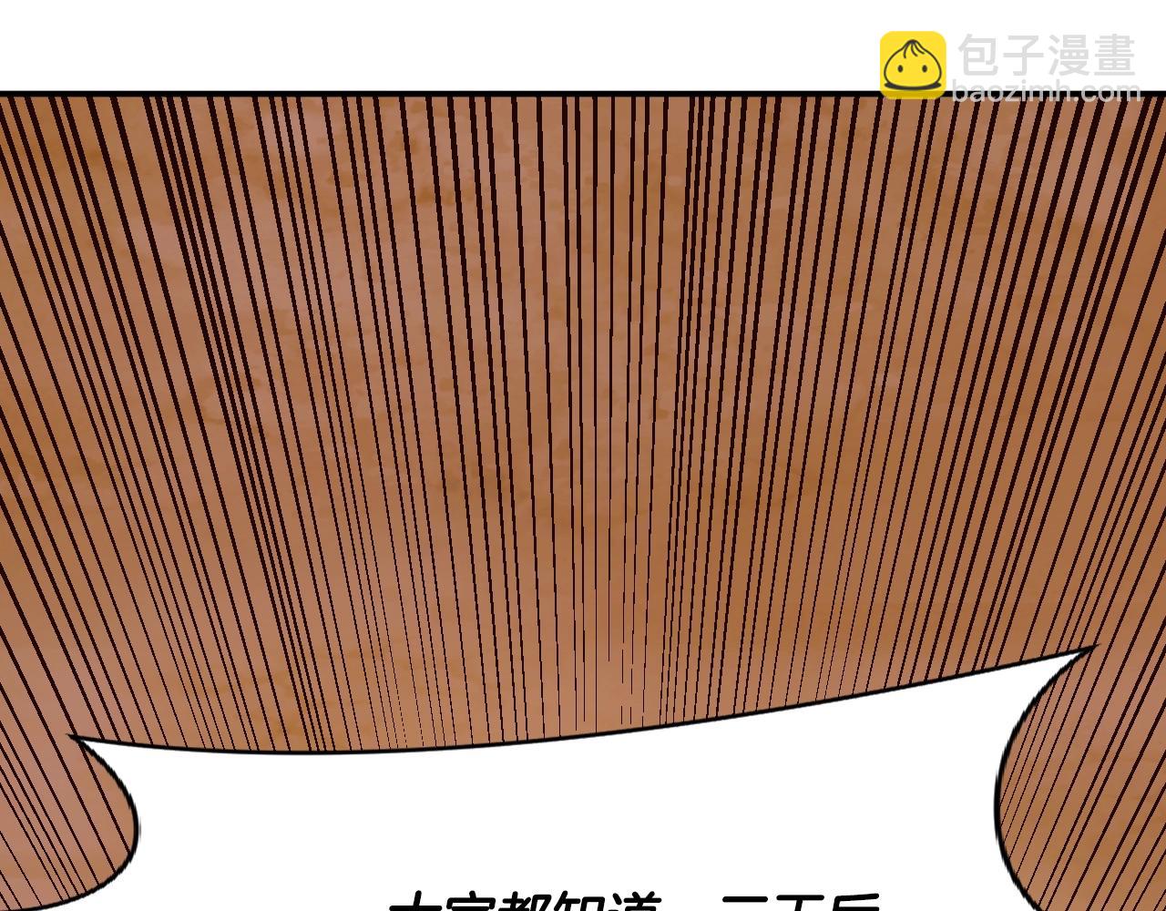 第9话 冲吧尼洛(1/4)-第9话