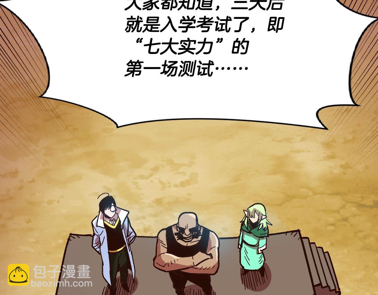 第9话 冲吧尼洛(1/4)-第9话