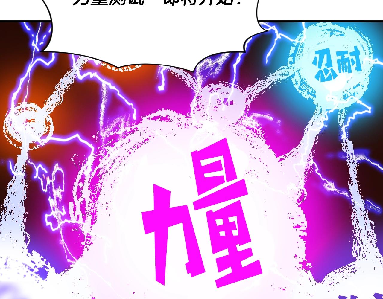 第9话 冲吧尼洛(1/4)-第9话