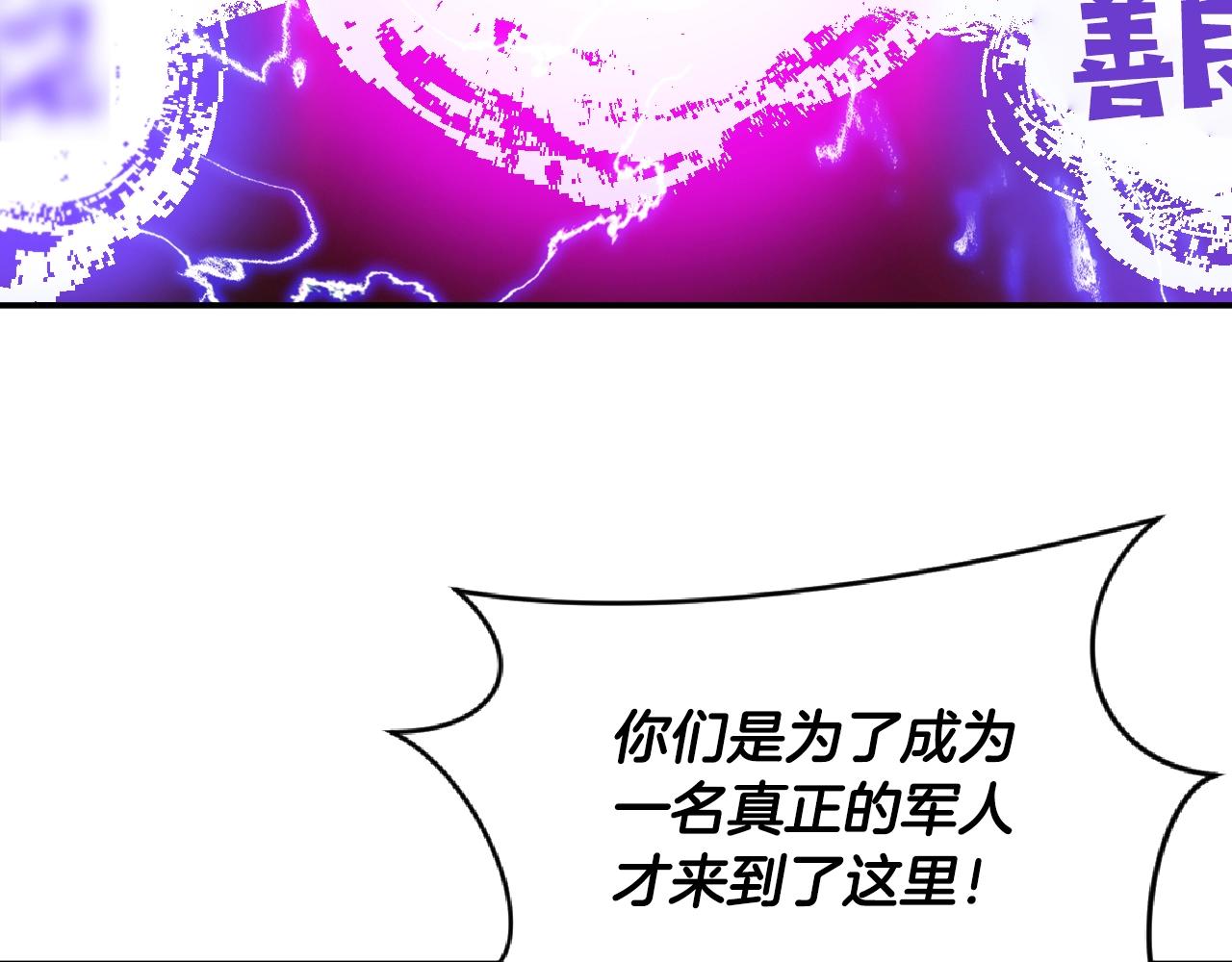第9话 冲吧尼洛(1/4)-第9话