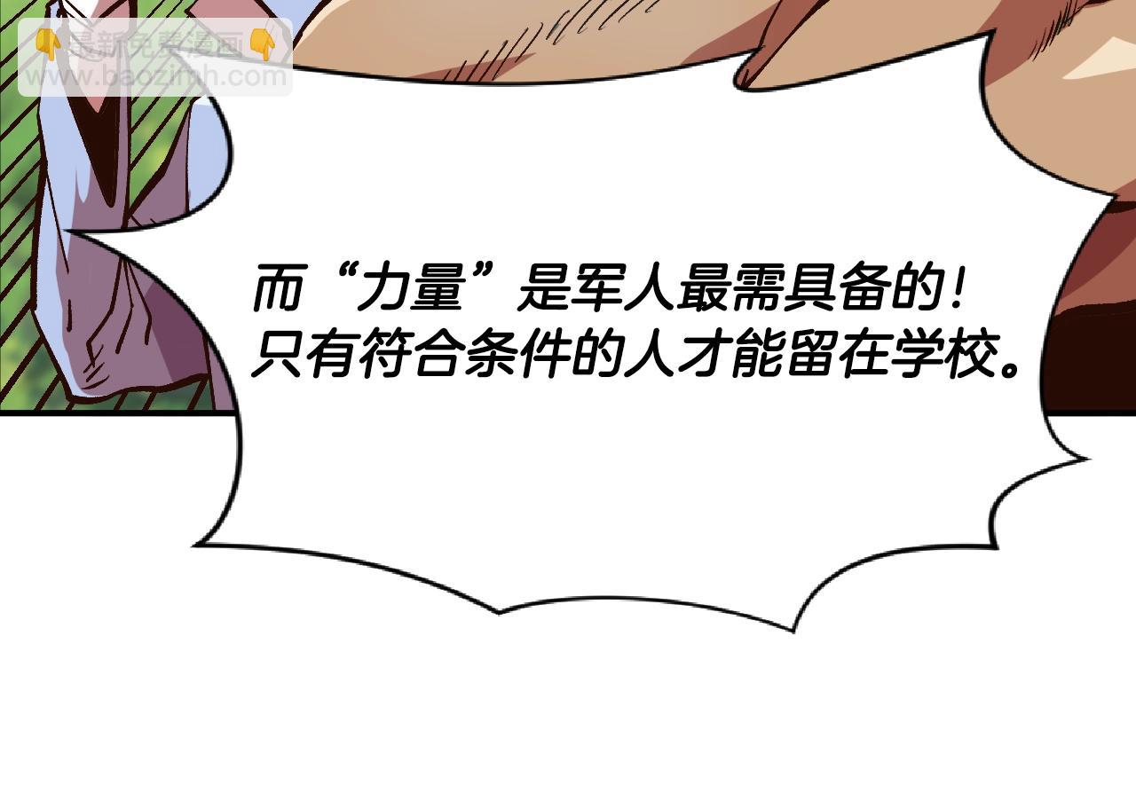 第9话 冲吧尼洛(1/4)-第9话