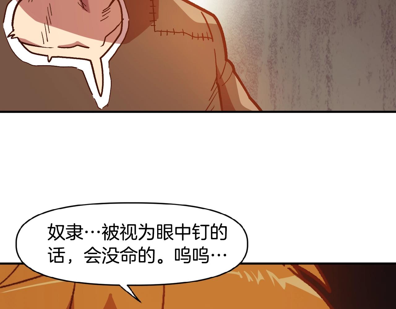 第9话 冲吧尼洛(1/4)-第9话