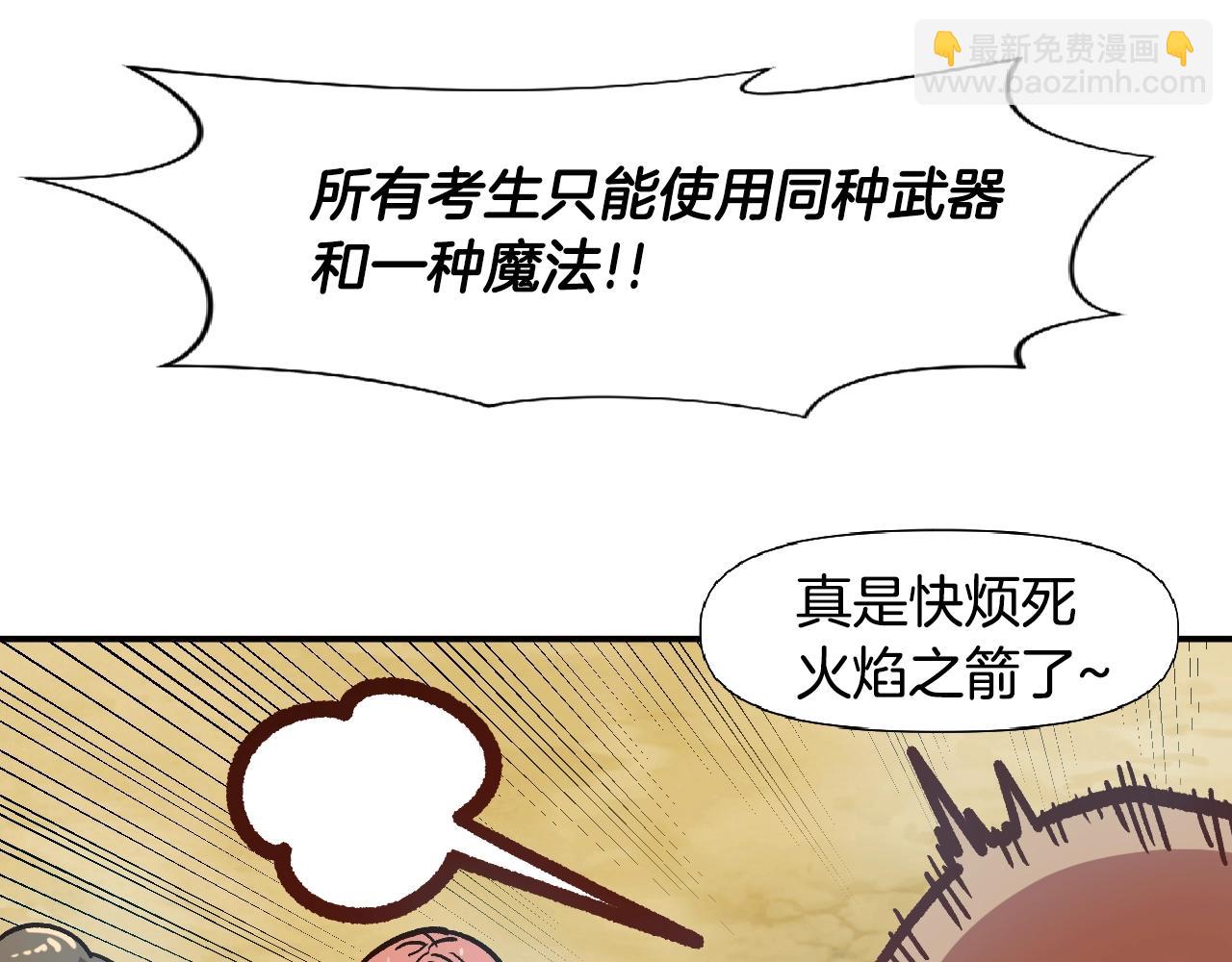 第9话 冲吧尼洛(1/4)-第9话