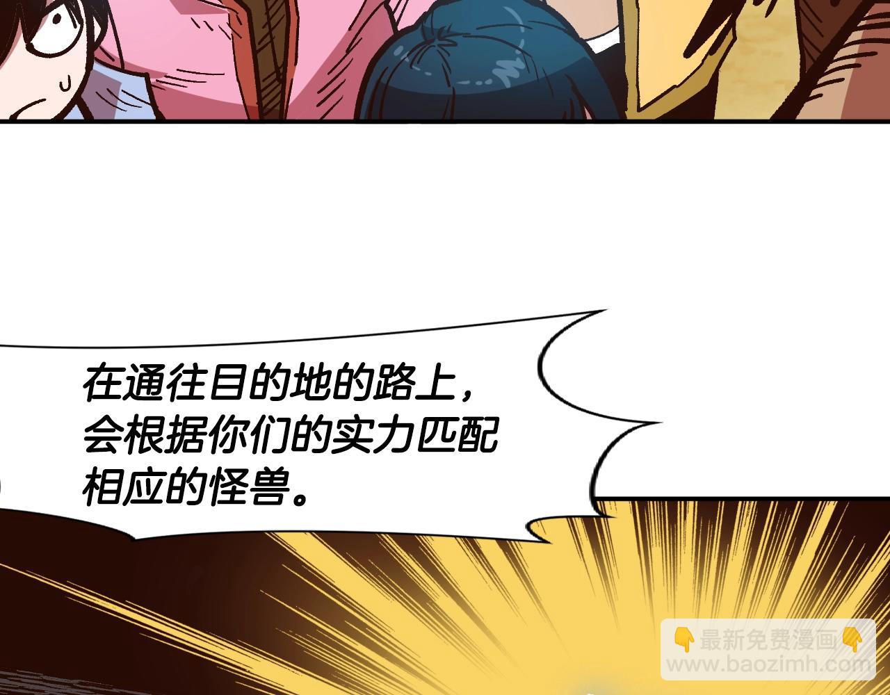 第9话 冲吧尼洛(1/4)-第9话