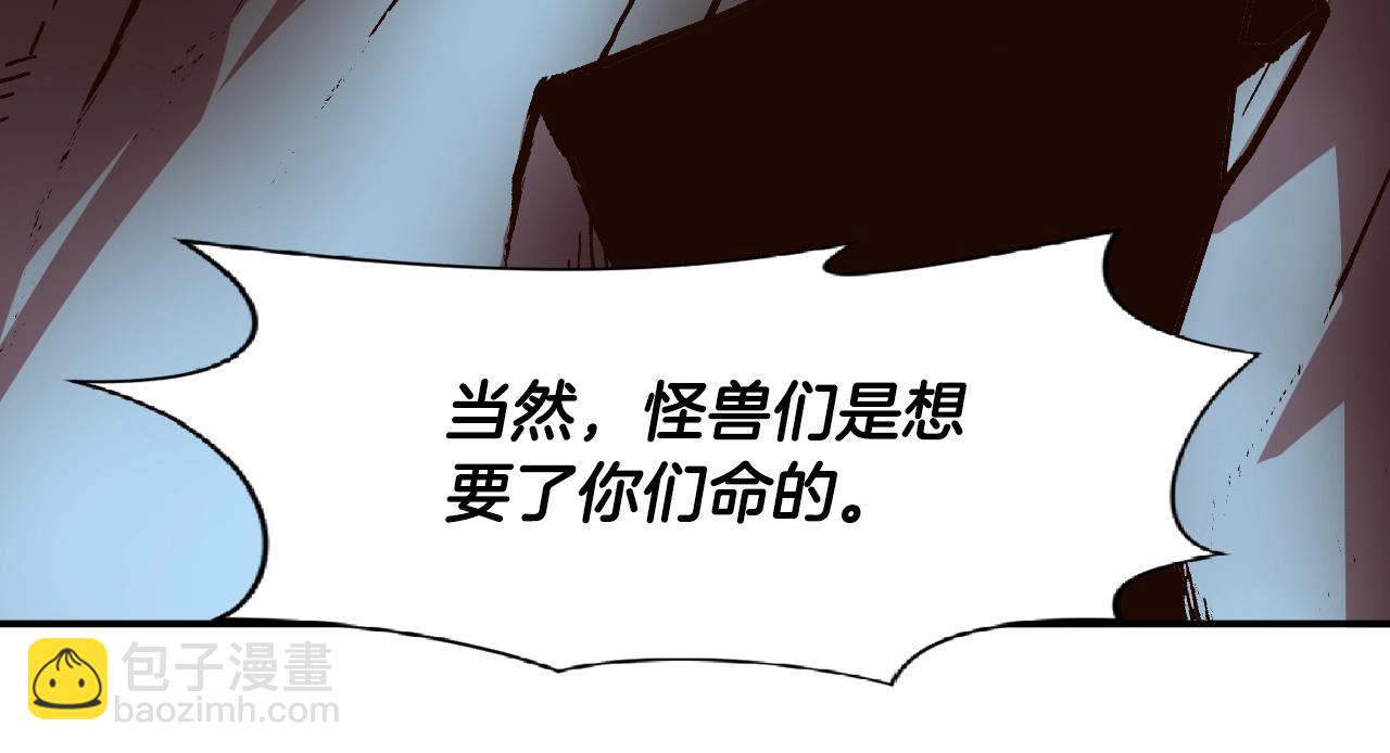 第9话 冲吧尼洛(1/4)-第9话
