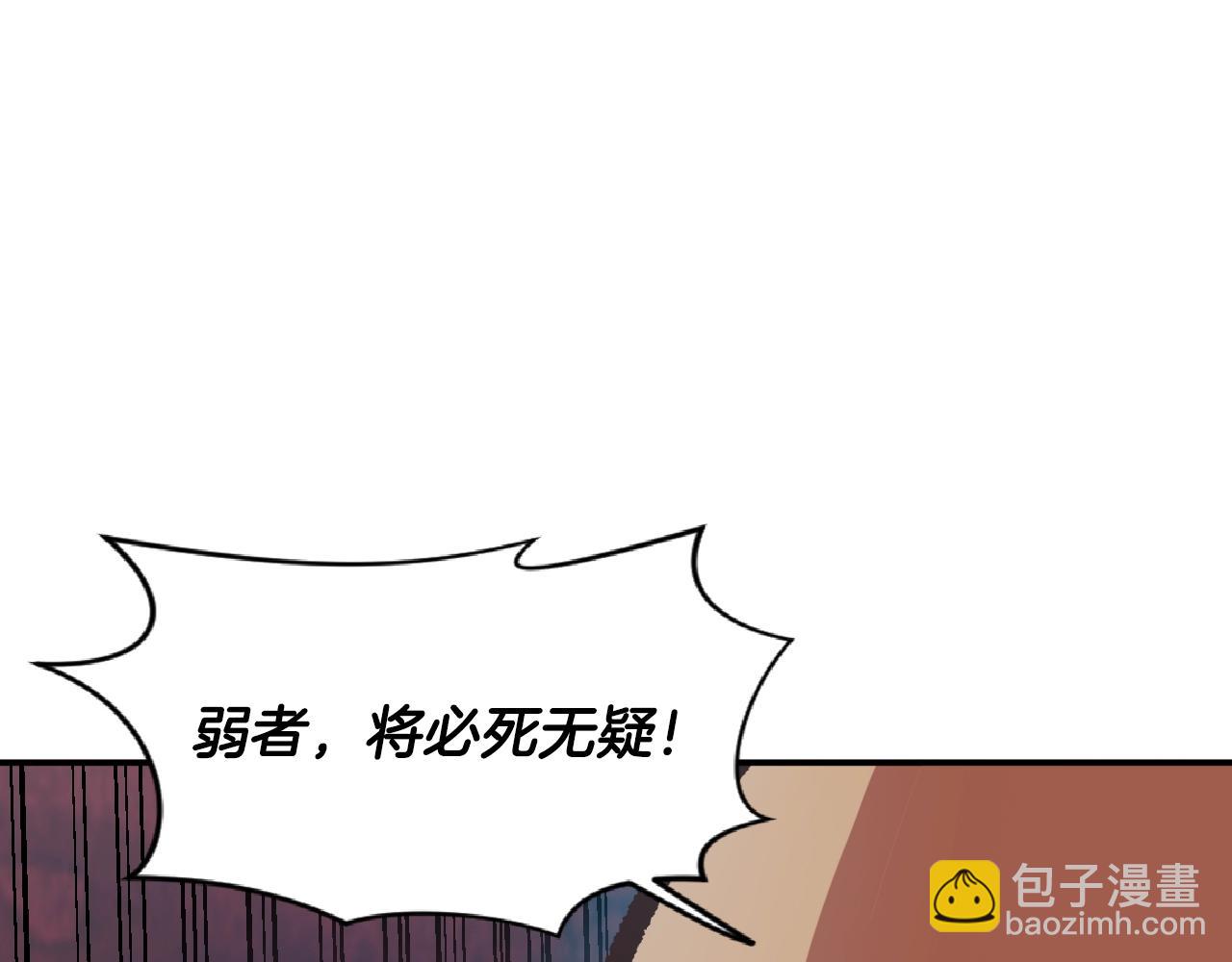 第9话 冲吧尼洛(1/4)-第9话