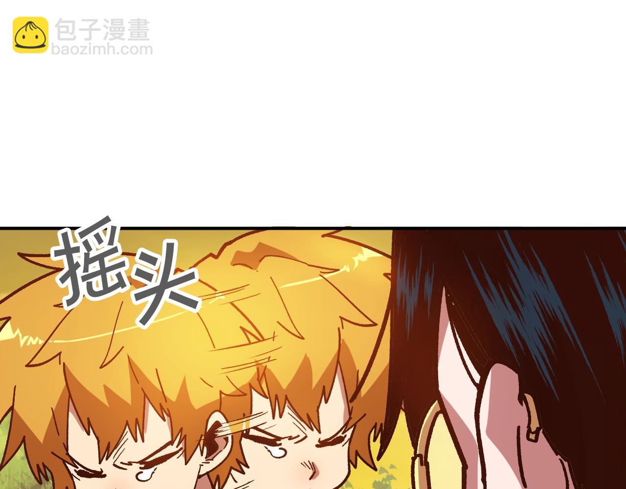 第9话 冲吧尼洛(1/4)-第9话