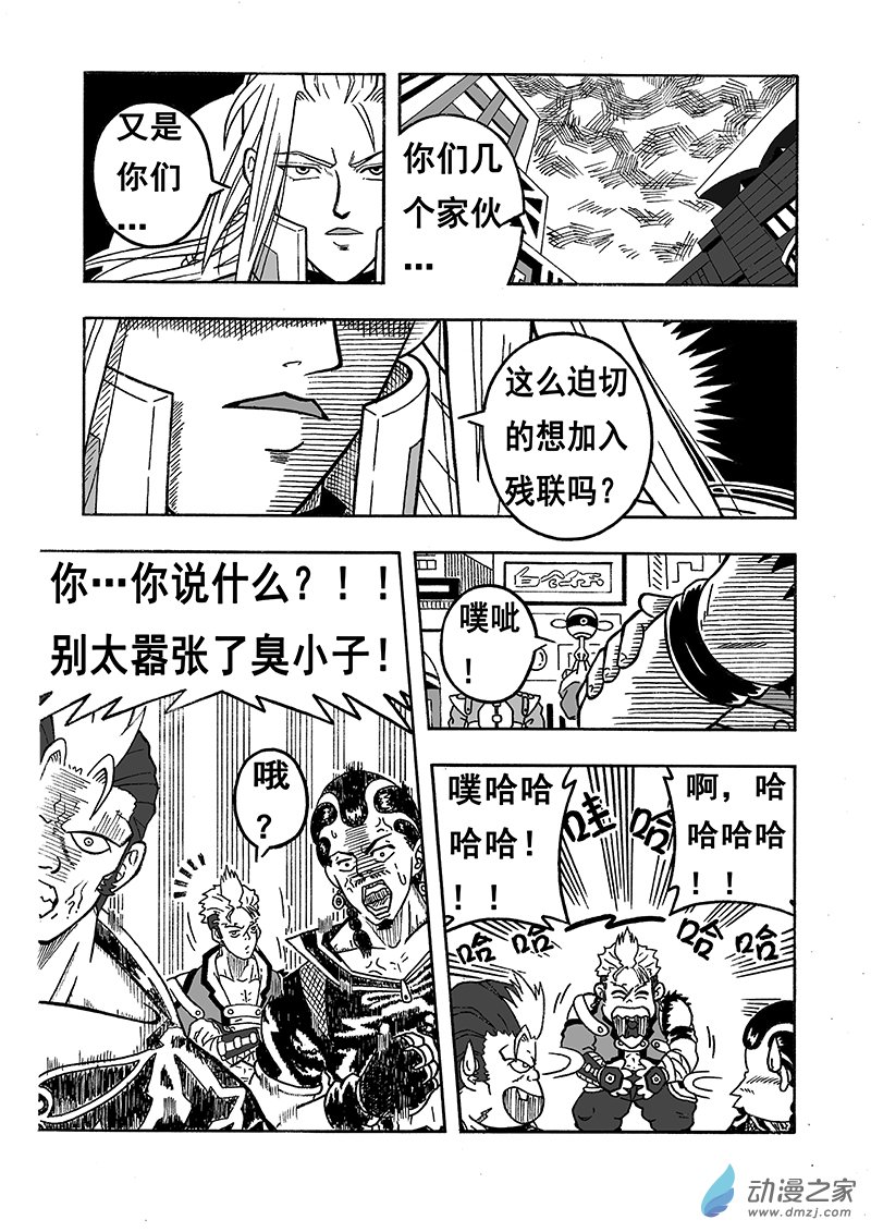 第07话 司徒剑（上）-第69话