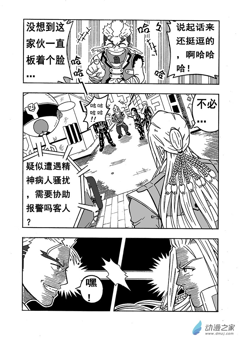 第07话 司徒剑（上）-第69话