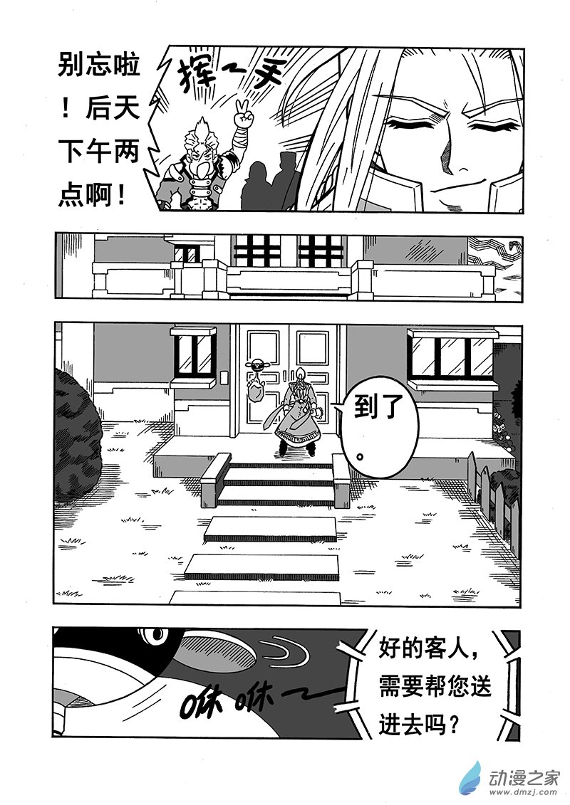 第08话 恸（上）-第71话