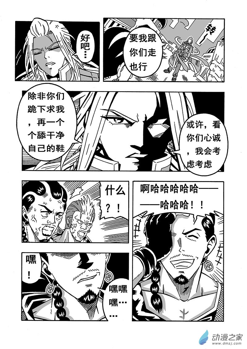 第02话 乌鸦三人组 （上）-第59话