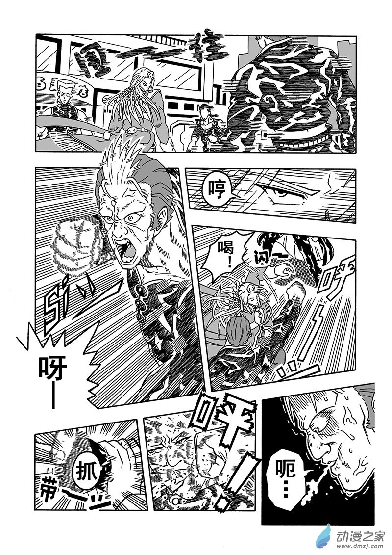 第03话 乌鸦三人组 （上）-第3话