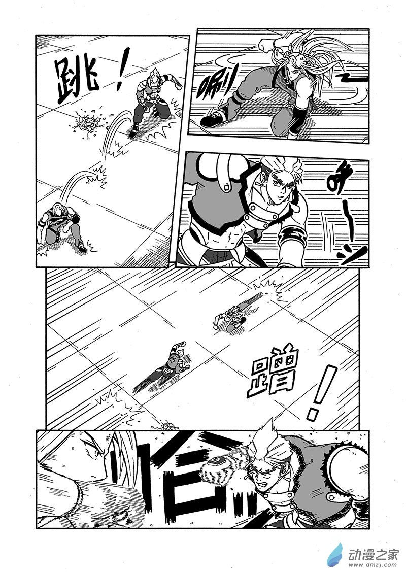 第33话《强者恒强》（上）-第33话