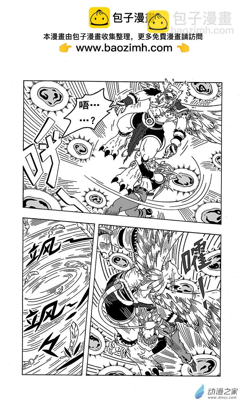 第51话《下半场》（上）-第51话