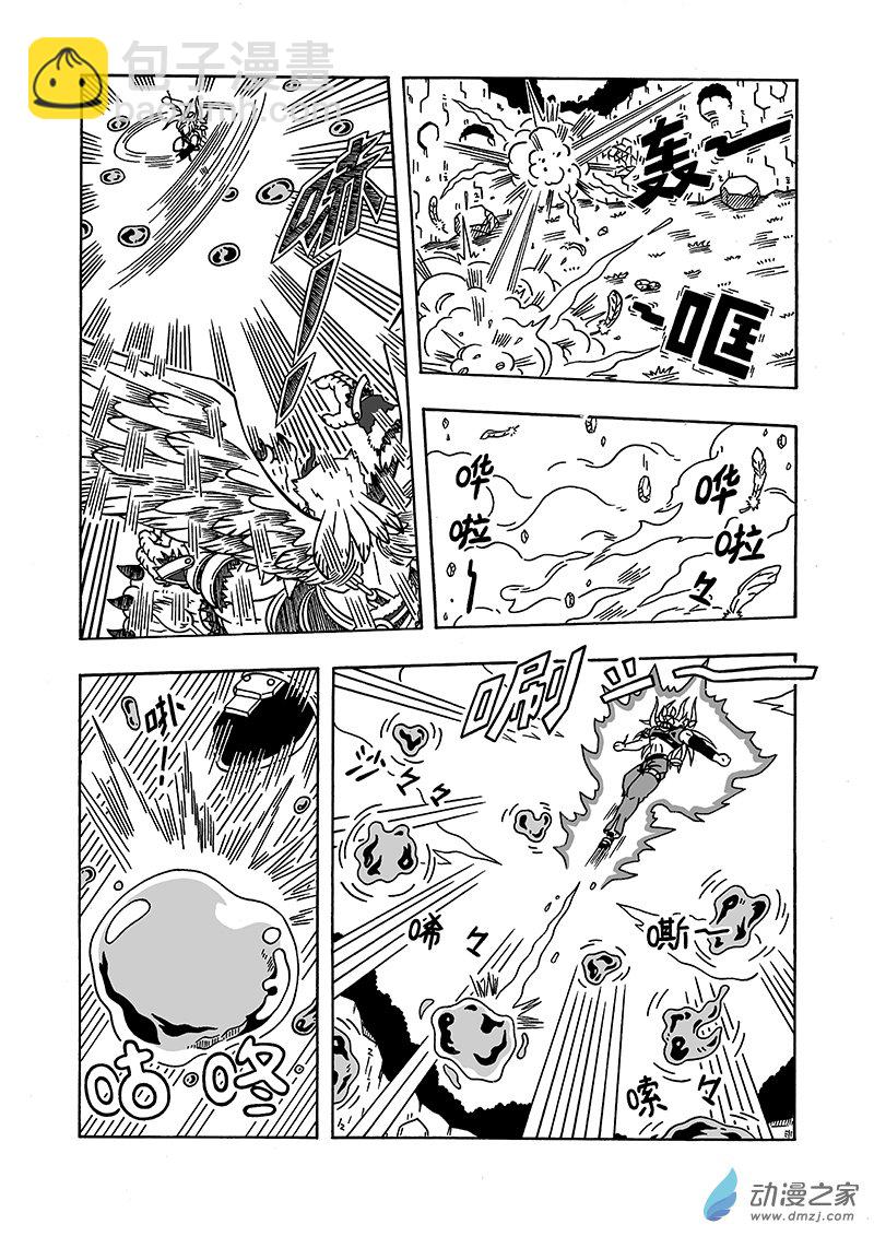 第51话《下半场》（上）-第51话
