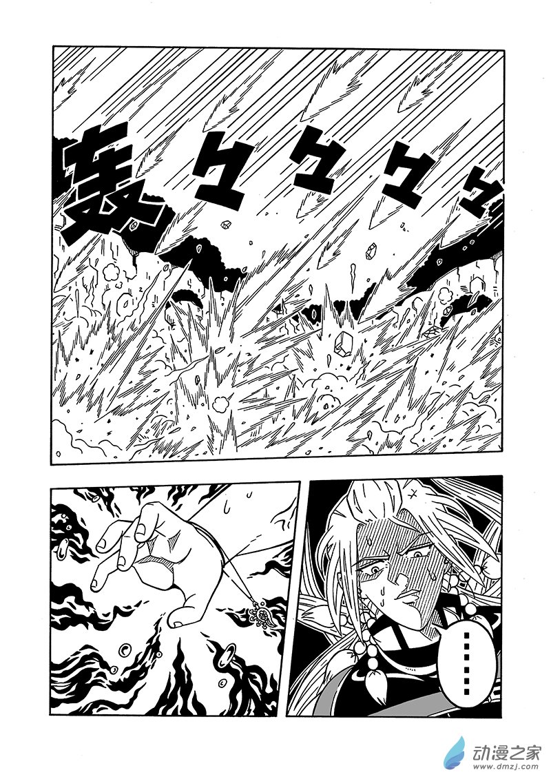 第51话《下半场》（上）-第51话