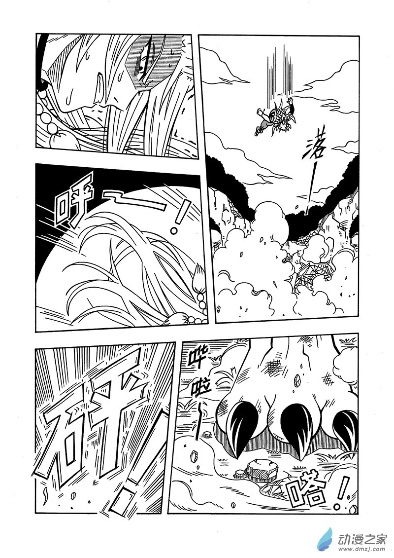第51话《下半场》（上）-第51话