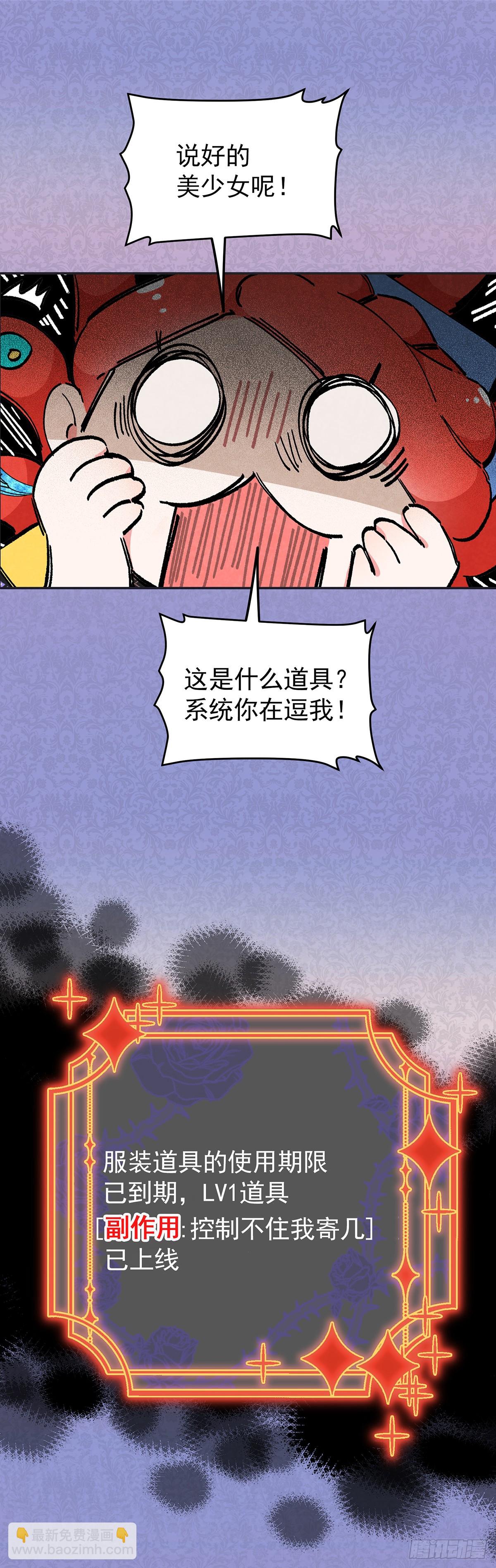 《奇迹冷冷》预告-第1话