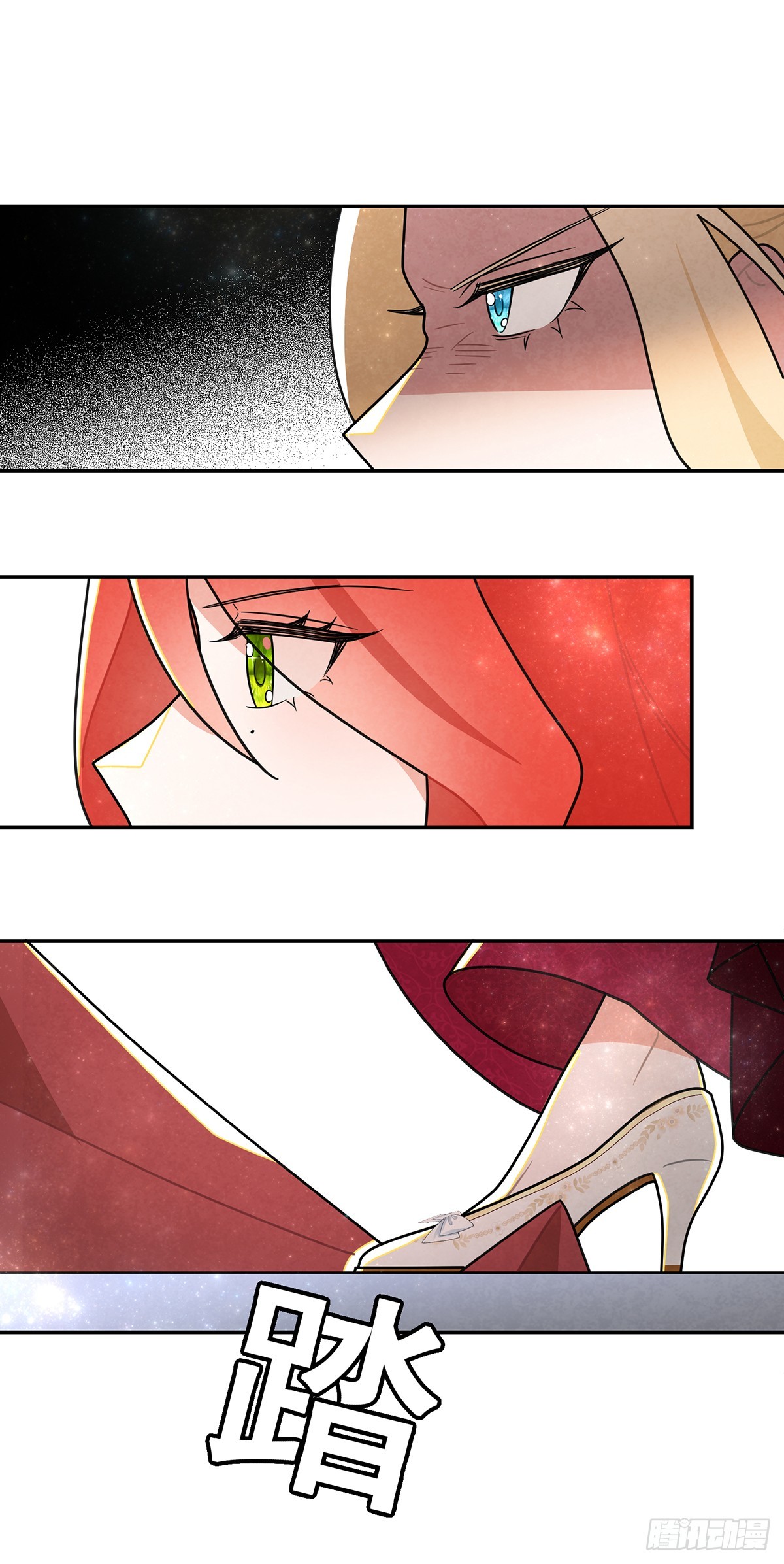 你这女人给我差不多一点！-第39话