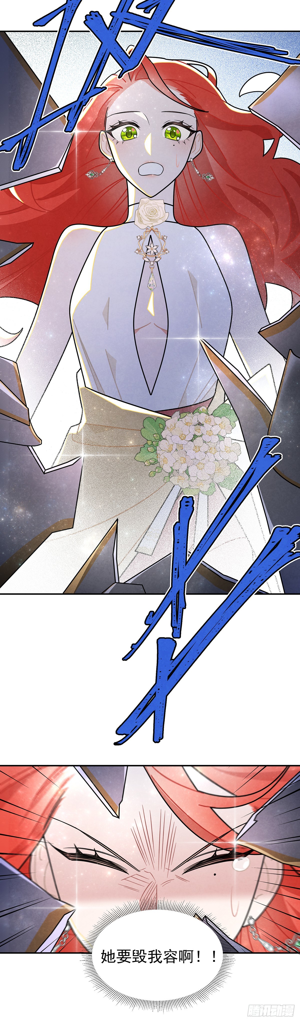 你这女人给我差不多一点！-第39话