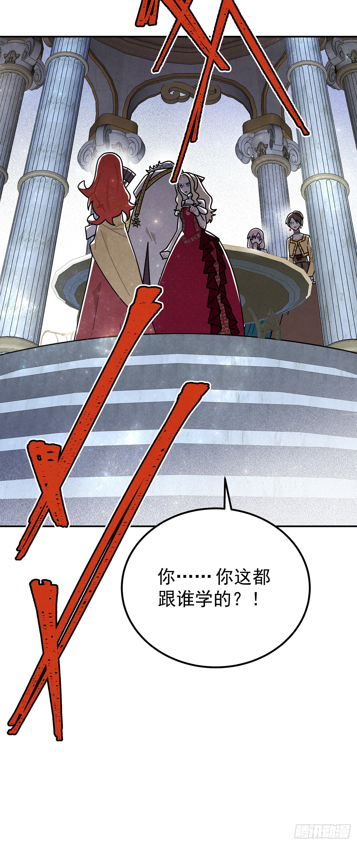 你这女人给我差不多一点！-第39话