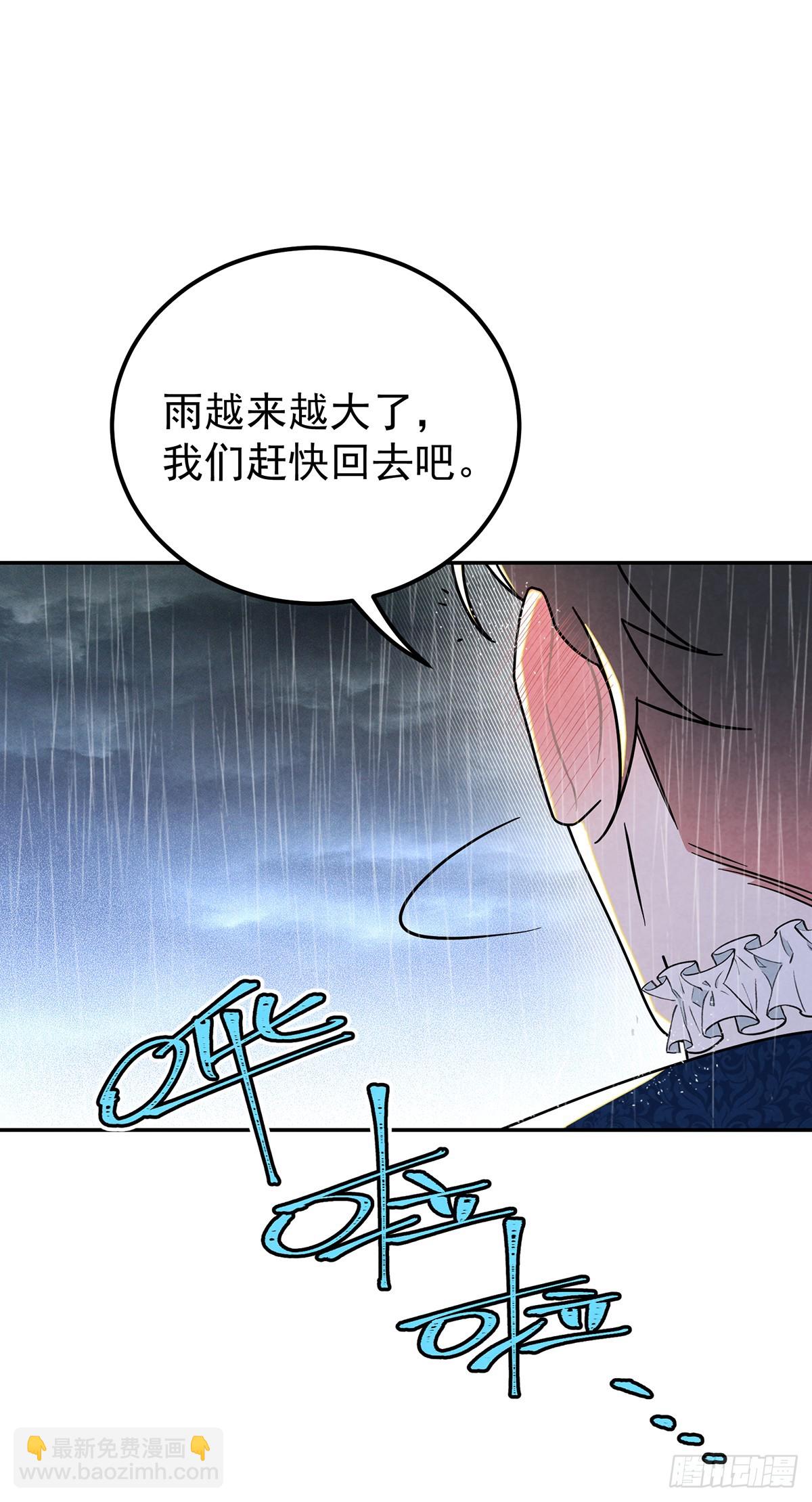 我在期待些什么？-第41话