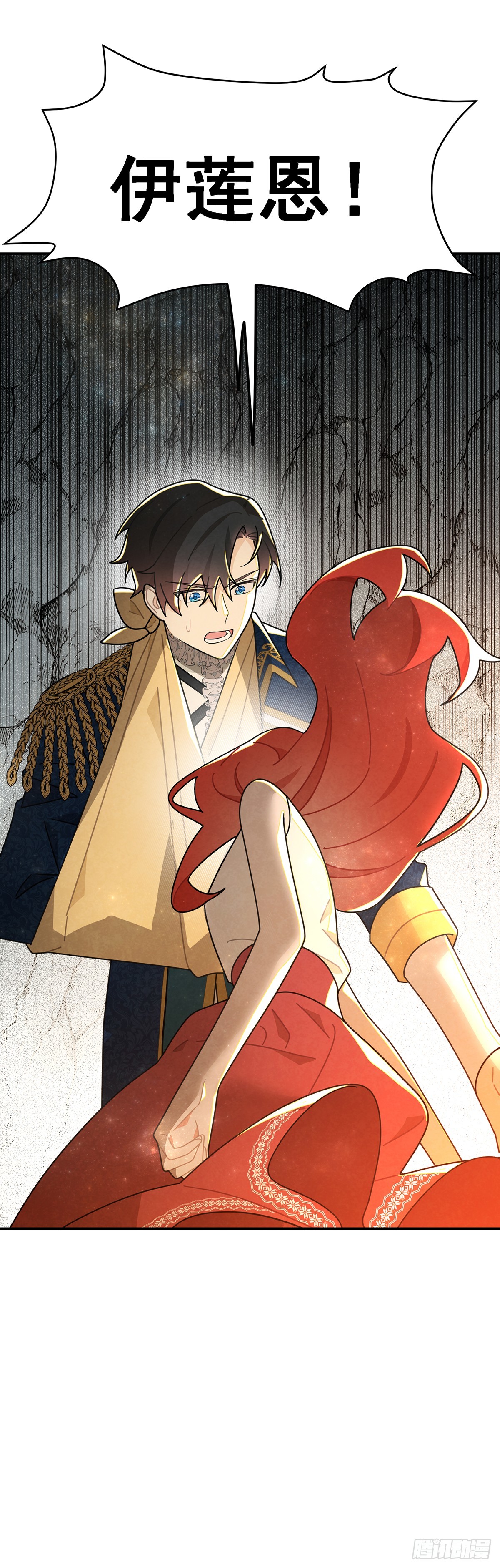 《灰王子》-第43话