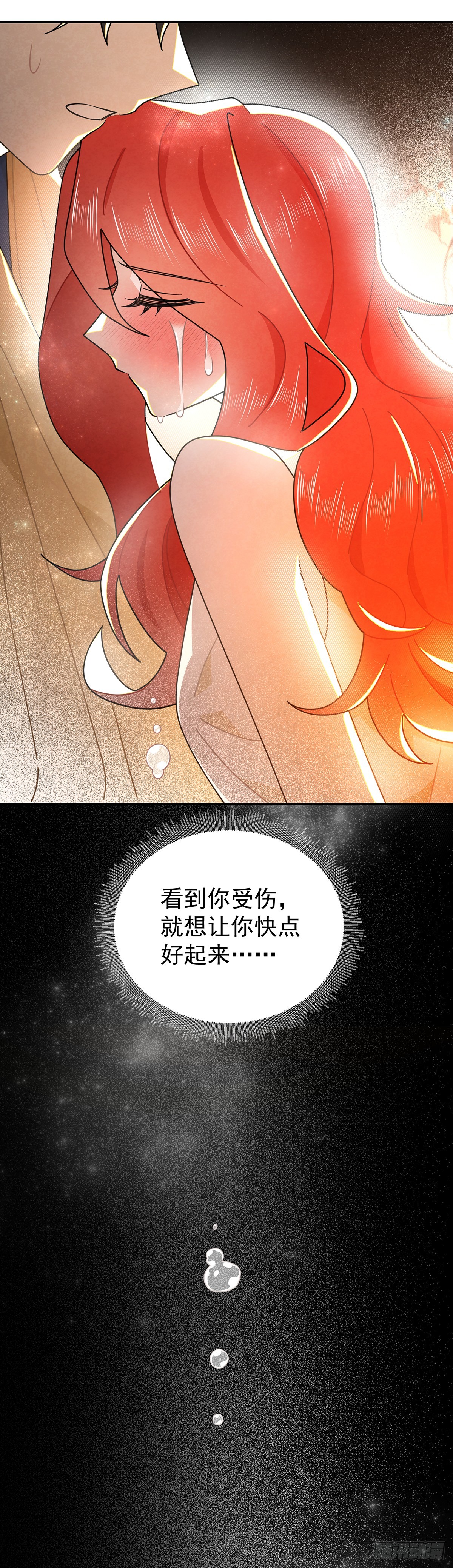 《灰王子》-第43话