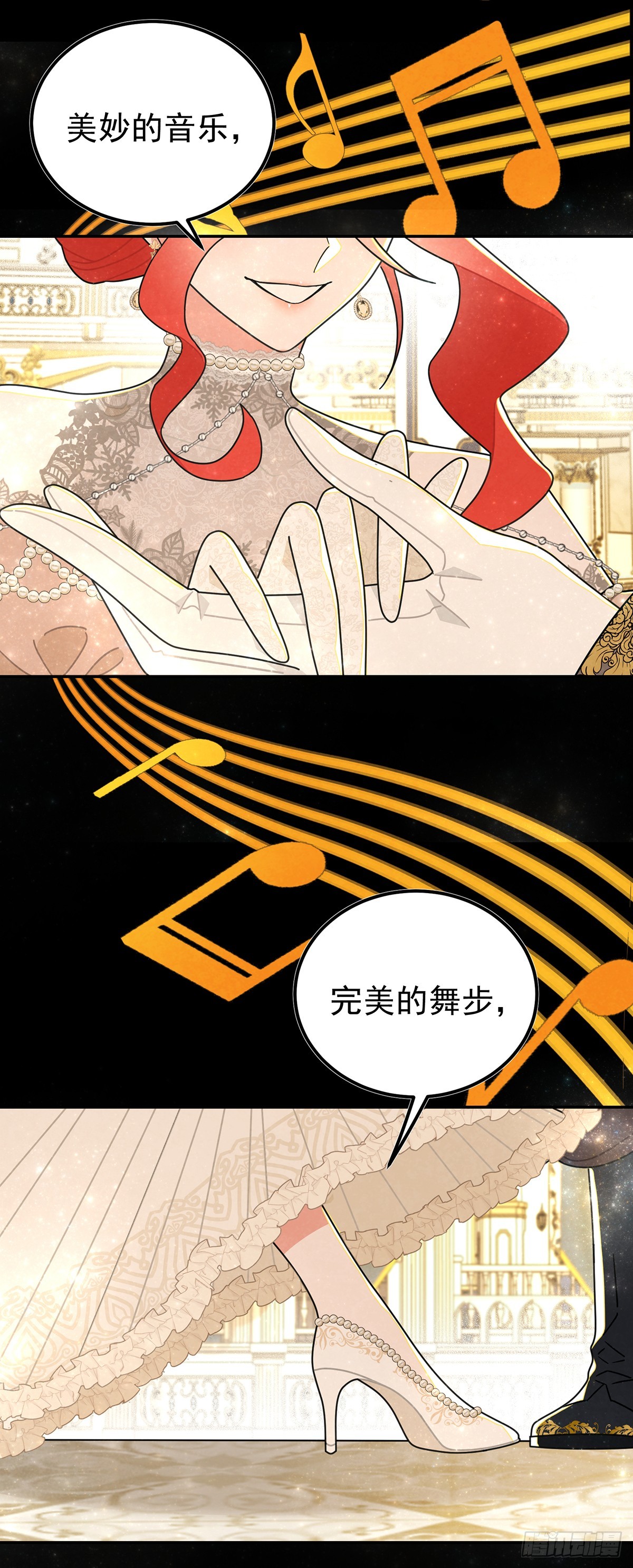 《灰王子》-第43话