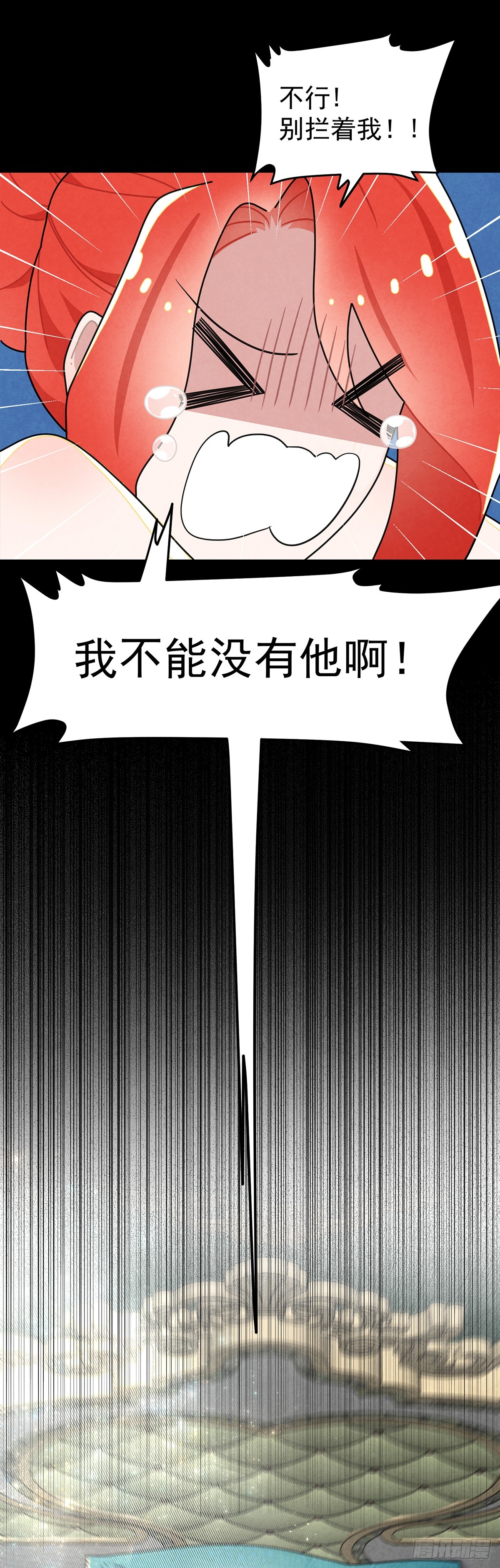 《灰王子》-第43话