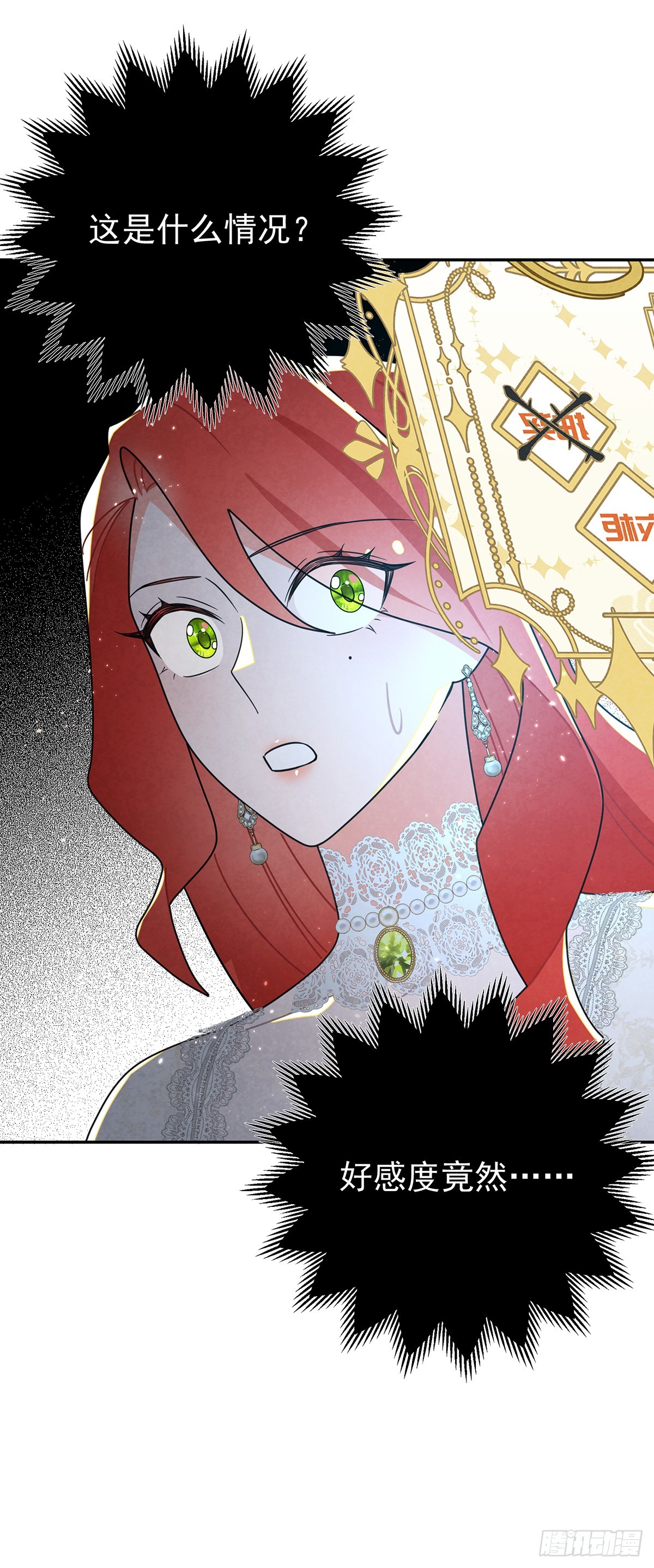《灰王子》-第43话