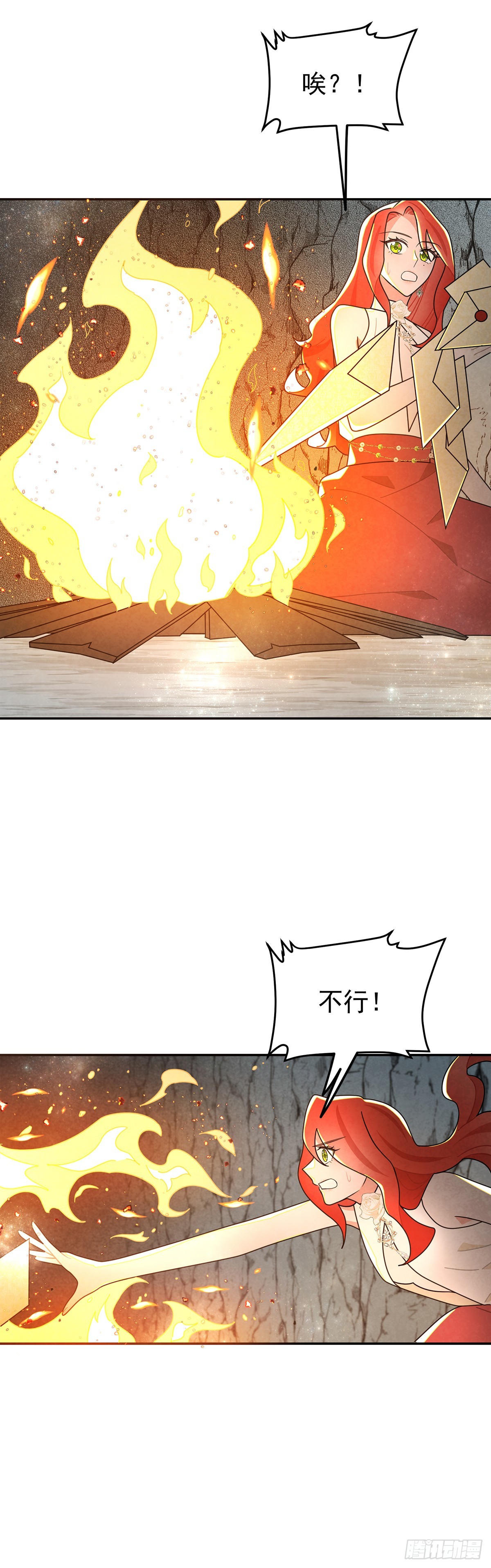 《灰王子》-第43话