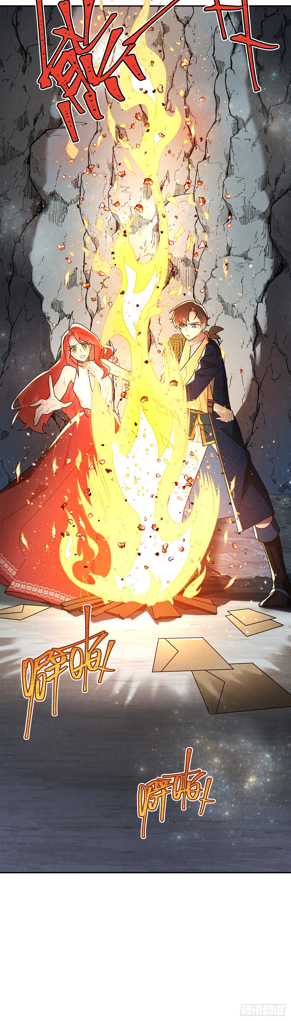 《灰王子》-第43话