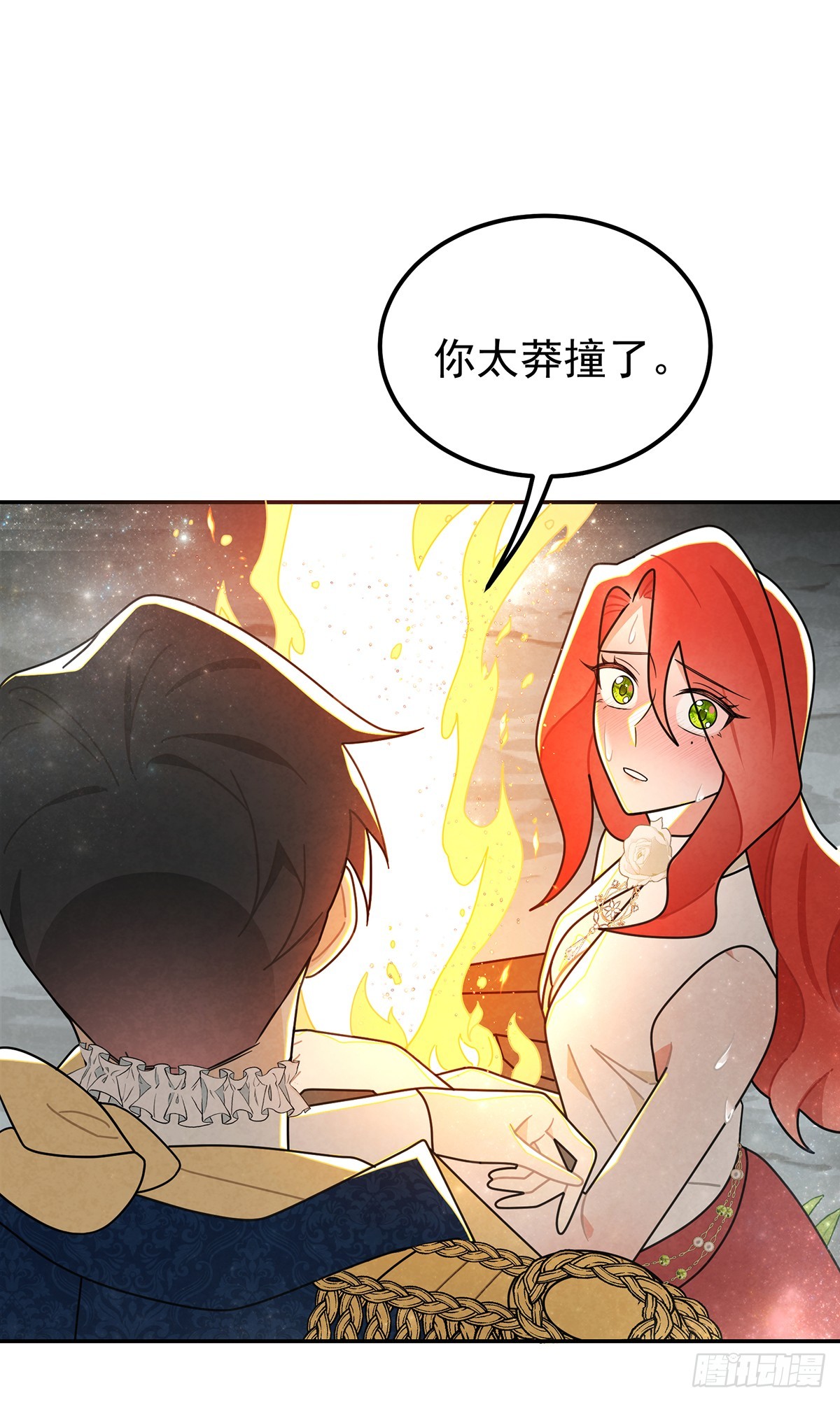 《灰王子》-第43话