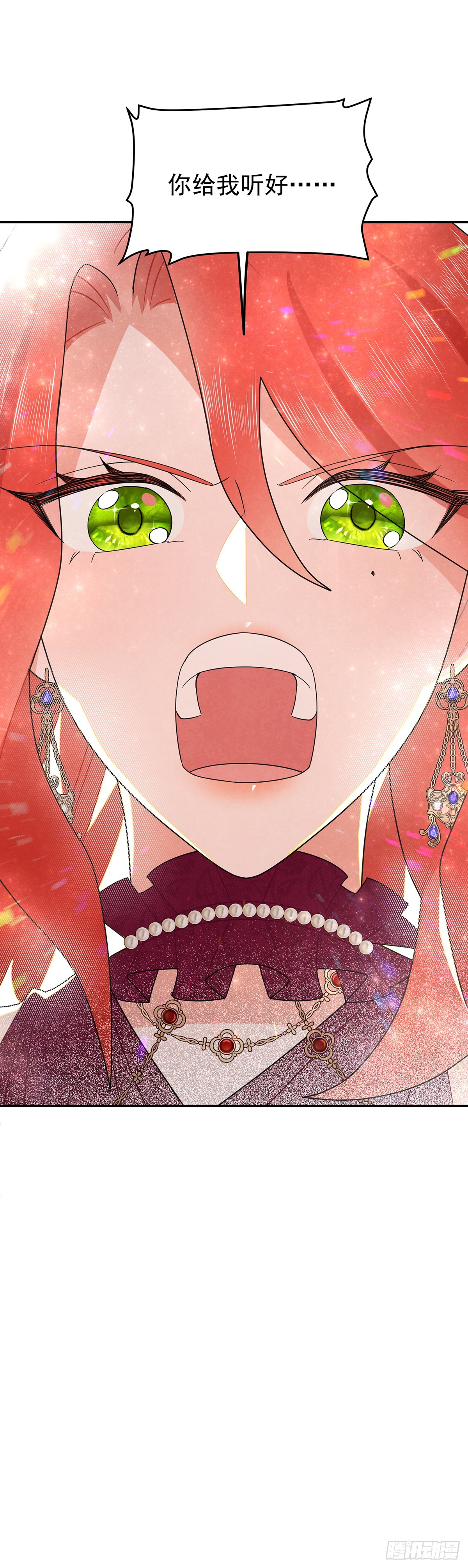 里昂这个大猪蹄子！-第45话