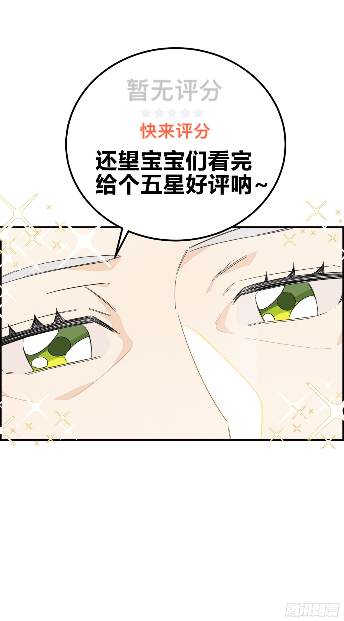 你的XP好怪啊！-第5话