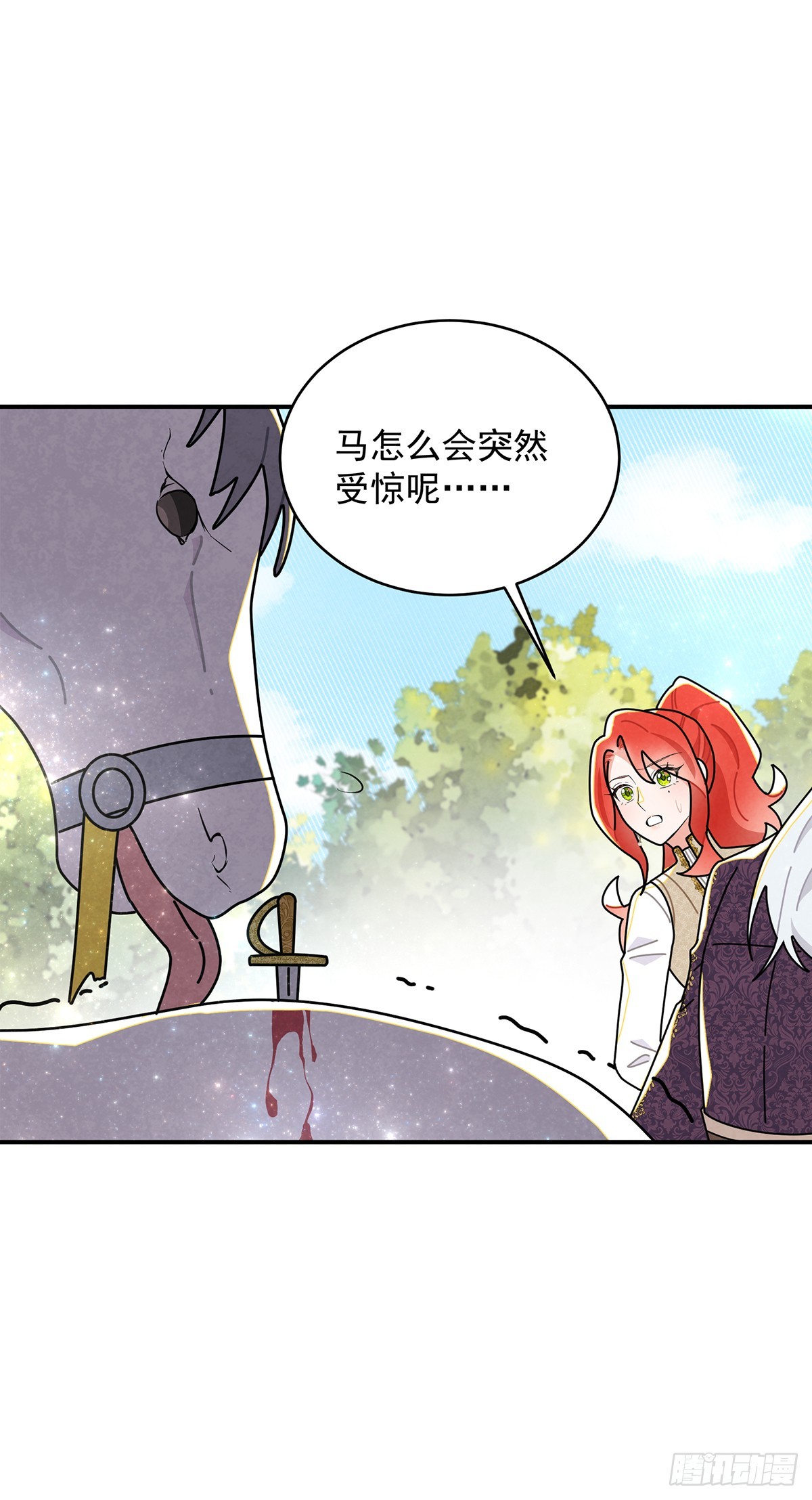 伊莲恩小姐还有温柔的一面-第51话