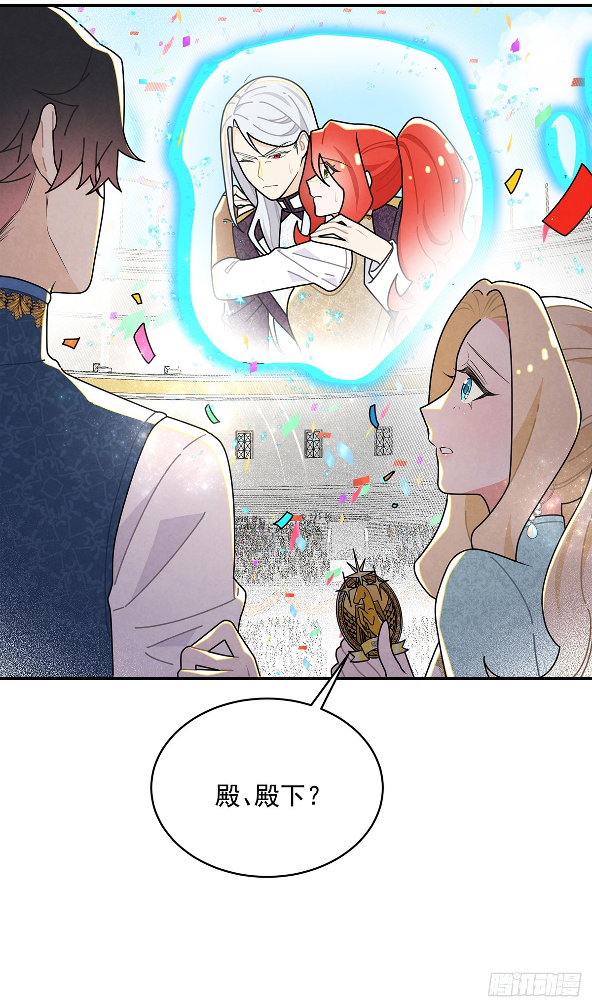 伊莲恩小姐还有温柔的一面-第51话