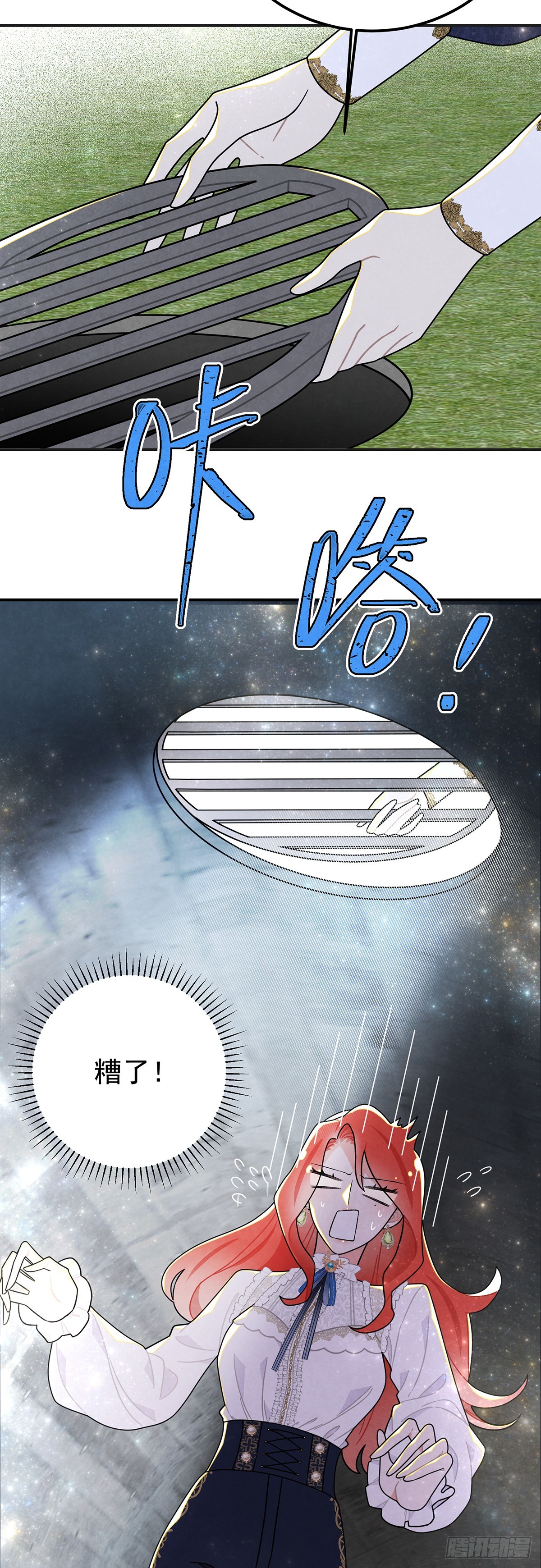 殿下就是被这些小花招攻略的吗！-第61话