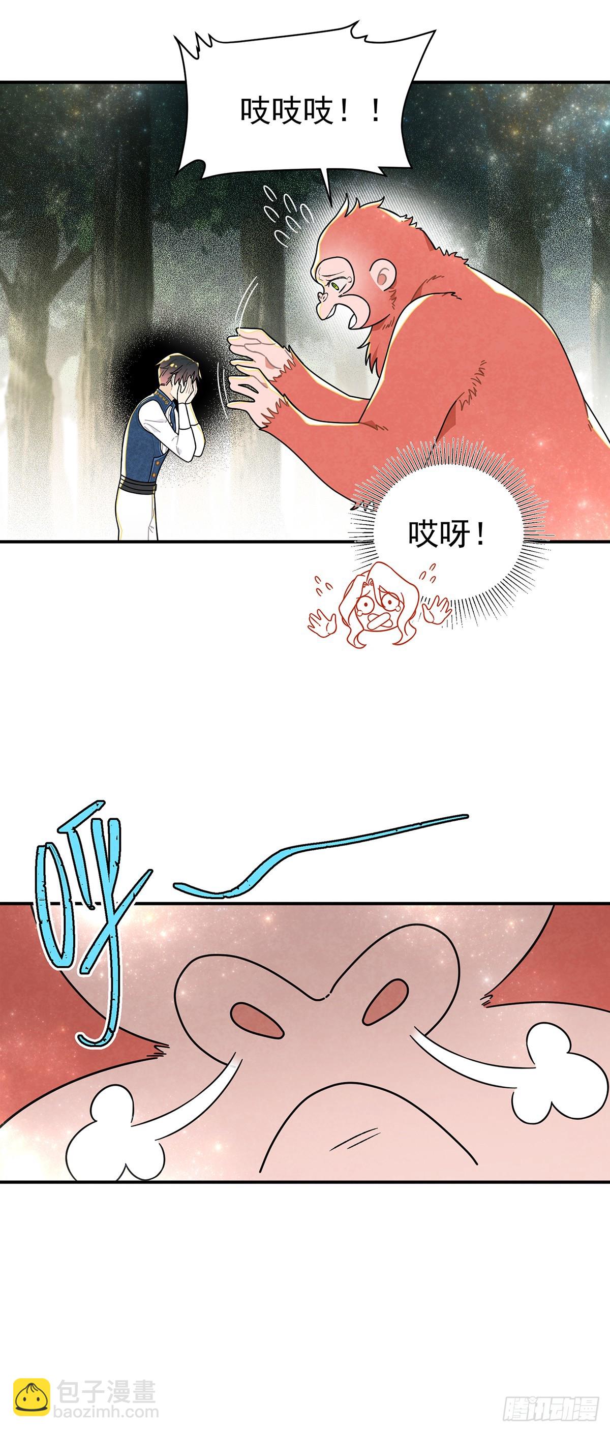 从天而降的大猩猩-第63话