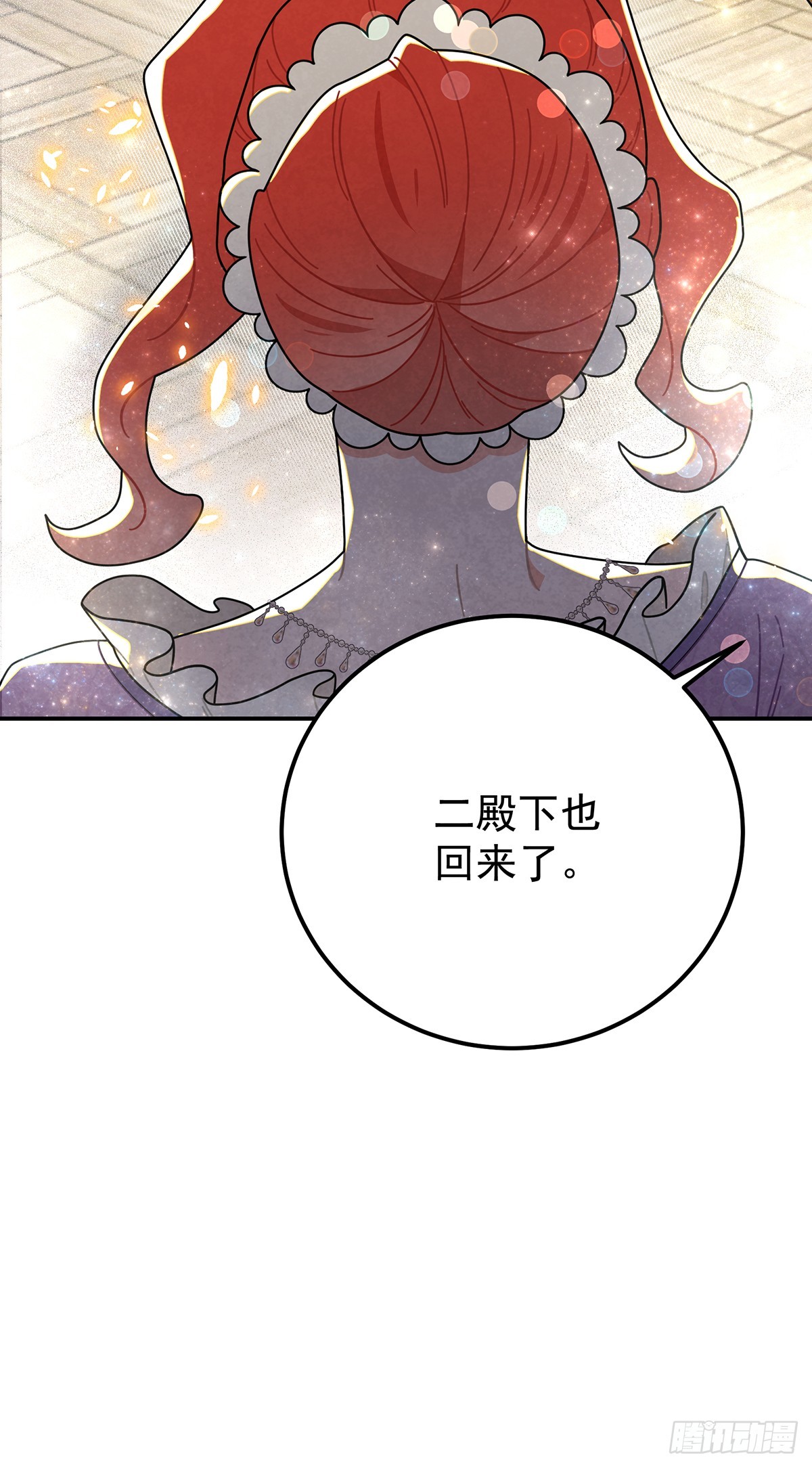 秃毛的狂怒！-第65话