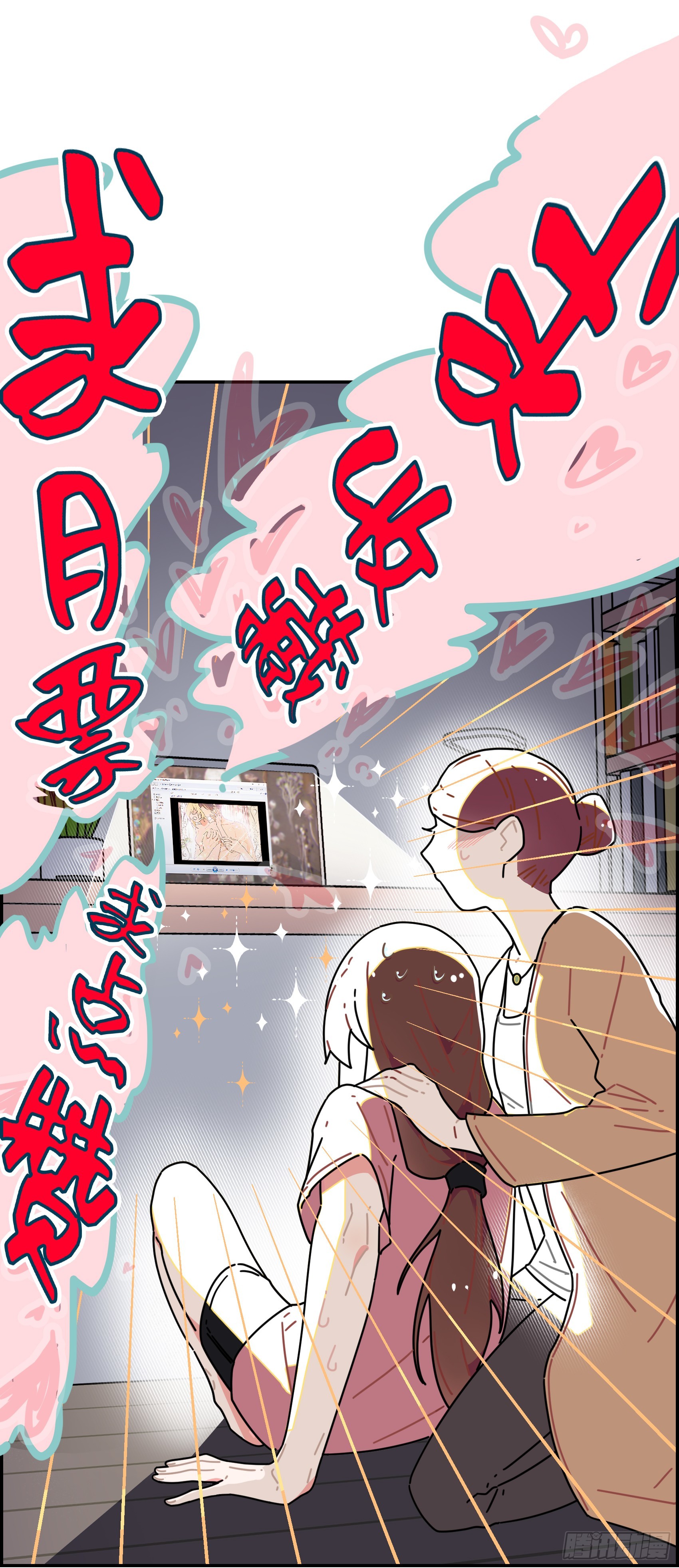 秃毛的狂怒！-第65话